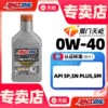 Товары от amsoil天屹专卖店