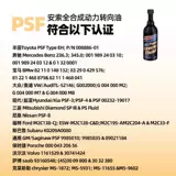 Полный синтез рулевого масла в области рулевого управления Pure Imported