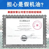 Mazda, honda, синтезированный универсальный автоматический велосипедный шифтер (тормозная ручка), смазочные материалы