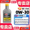 Товары от amsoil天屹专卖店