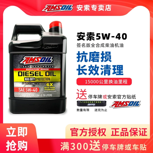 Audi, Land Rover, моторное масло, синтезированная смазка, 5W, 5W