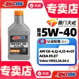 Синтезированное моторное масло, смазочные материалы, 5W, 5W, 946 мл