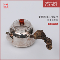 Wonderful hand Songyuan silver pot sterling silver 9999 pure handmade tea tea ceremony home side to make tea cup filter cooking teapot