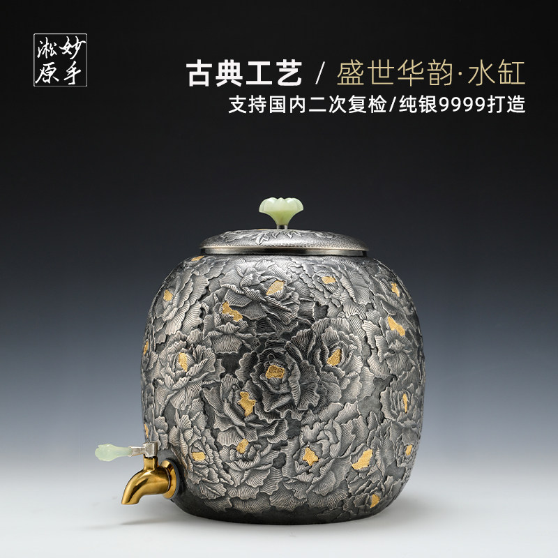 Inexplicate Songyuan pure silver 9999 water storage tank Home filtration water purifier Water filter Water bucket Sheng Shihua water cylinder