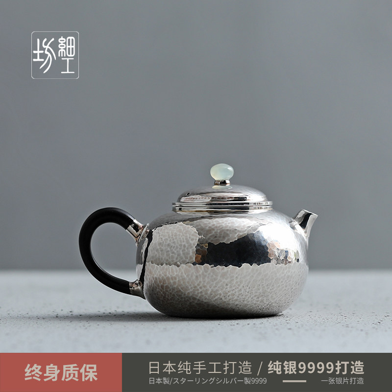 Fine Works Workshop Pure Silver 9999 Burnt Kettle Teapot Pure Artisanal One Play Craft Japan Little Silver Pot Teapot