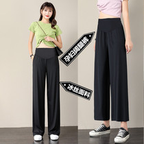 Maternity clothes spring and summer knitted fat plus size maternity pants straight pants Loose nine-point pants Wide-leg pants long pants