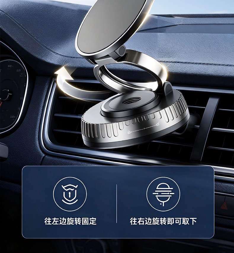 Cross-Border New Model Dashboard Car Phone Holder, Car Navigation Holder, Car Phone Holder with Suction Cup and Magnetic Attachment