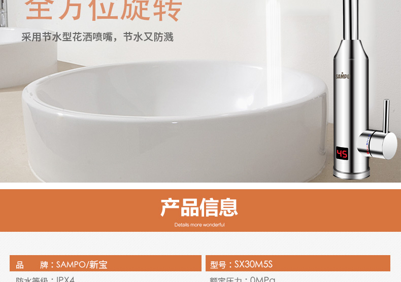 cây nước nóng lạnh giá rẻ Vòi nước nóng bằng thép không gỉ Xinbao là loại nóng nóng nhanh vòi nước nóng hơn nước nóng nhà bếp Bao nước nóng bình thái dương năng