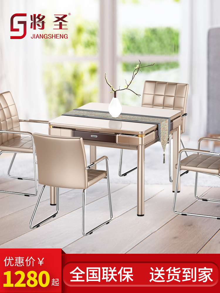 Mahjong machine Automatic household table dual-use electric card roller coaster Mahjong table push-free card four silent machine