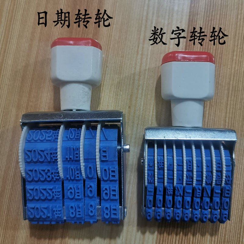 Golden Xingya Date Runner Big Small And Medium Size Active Runner Number Pure Digital Runner Seal Material Wholesale