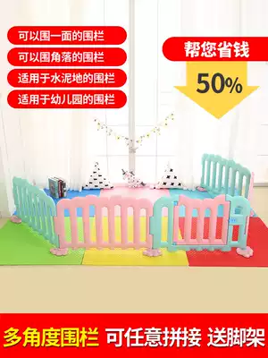 Kindergarten fence fence baby ground with one side baby indoor home living room children corner fence