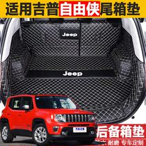 Applicable to 21 JEEP JEEP Liberty Anniversary Edition Trunk Pad Fully Enclosed Trunk Pad Car Supplies