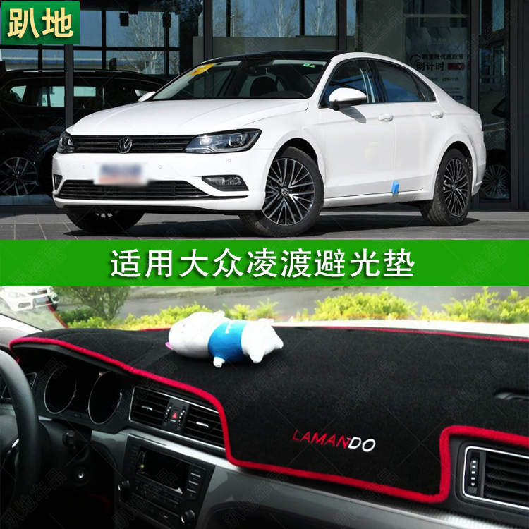 2022 Fosling ferry L mid-control instrument panel car laid cushion front bench sunscreen and photophobic mat sun-shading and heat insulation mat