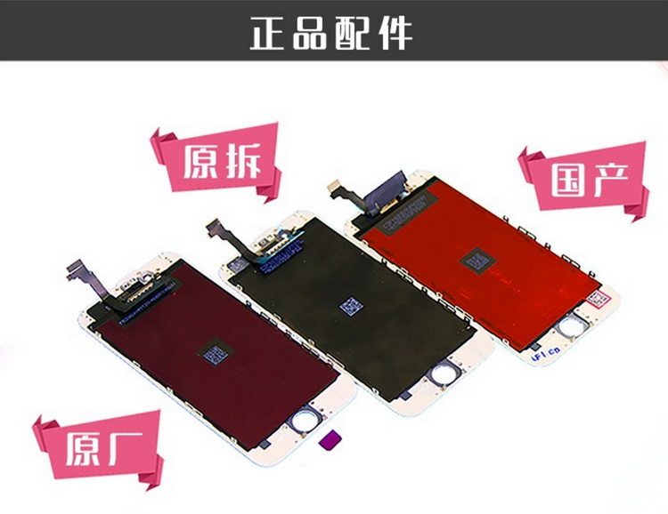 魅蓝note5换外屏