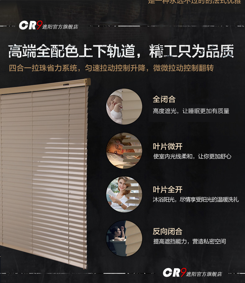 CR9 mở rộng rèm nhôm 3,5cm che bóng văn phòng làm việc phòng tắm nhà bếp nhà vệ sinh vách ngăn không thấm nước - Phụ kiện rèm cửa thanh treo rèm cửa sổ bằng gỗ