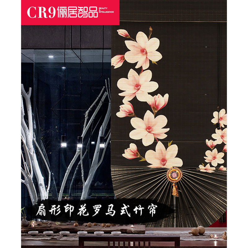 CR9 Liju Zhipin Fan-shaped Roman-style printed bamboo curtain roller curtain door curtain decoration partition porch shading
