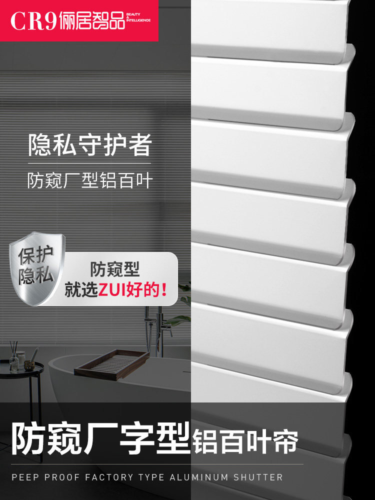 CR9 factory type high closure aluminum blinds high closure anti-peep privacy bathroom toilet waterproof blinds