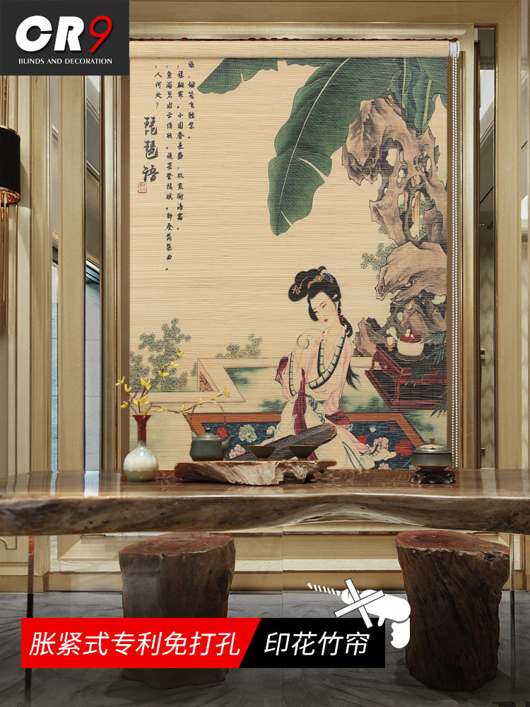 CR9 patent free punching installation printing bamboo curtain door curtain roller curtain curtain blackout decorative partition study Chinese style