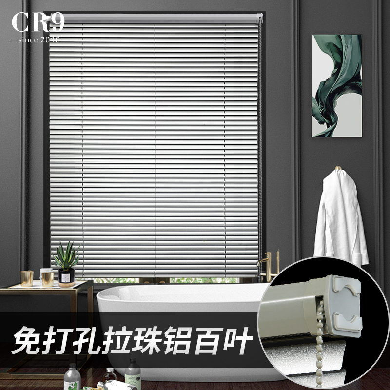 CR9 Punch-free aluminum blinds shading lifting curtains Office home bathroom Bathroom Kitchen waterproof curtain