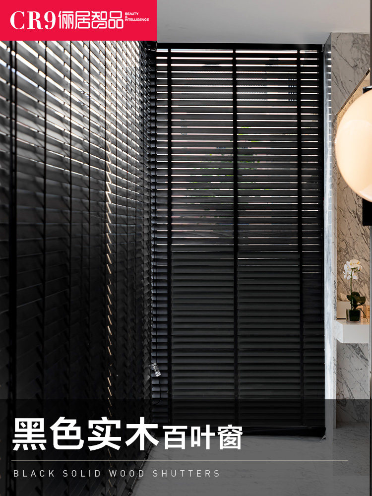 CR9 black solid wood blinds wooden curtains lifting roller blinds sunshade shading office study living room dining room curtains