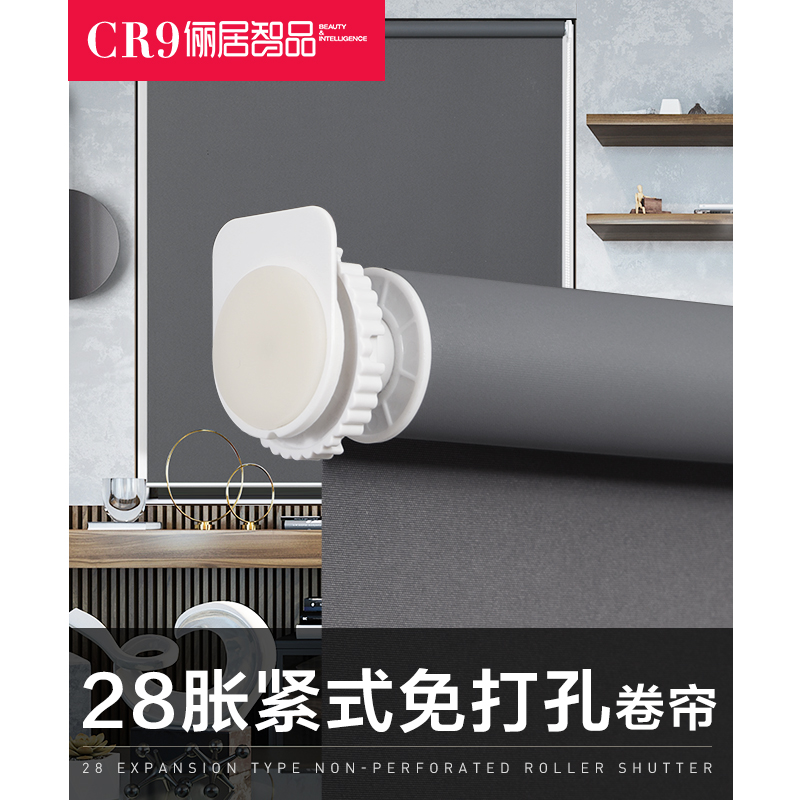 CR9 roller blind curtain free punching lifting roll-up toilet bathroom kitchen office window shading sunshade