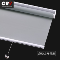 CR9 automatic roller blinds Curtain shading spring rise and fall roll-up office bathroom Bathroom Waterproof