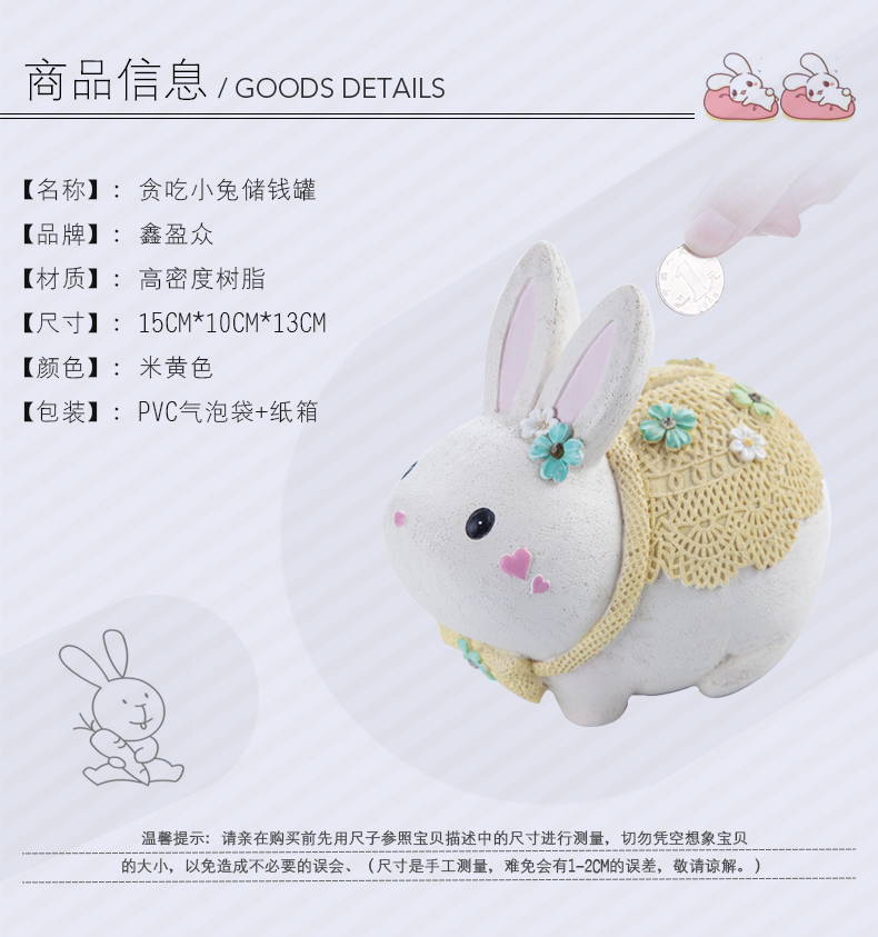 Dễ thương Rabbit Piggy Bank Korea Creative Piggy Bank Fashion Birthday Gift Cartoon Child Change Jar Trang trí - Trang trí nội thất phụ kiện trang trí nhà bếp