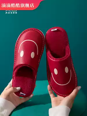 Puskin slippers home couples home autumn and winter smiling face cute non-slip waterproof warm indoor cotton slippers women