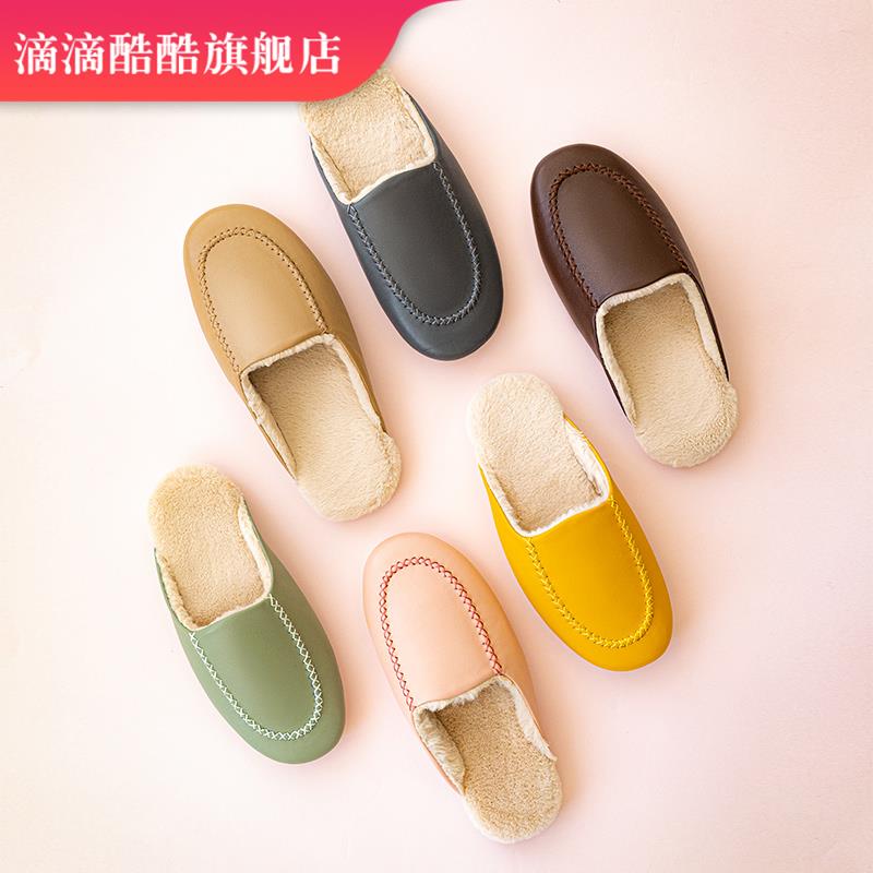 New new pint minimalist WARM PU WATERPROOF PLUSH THICK BOTTOM COUPLE COTTON SLIPPERS HOME FLOOR NON-SLIP COTTON SHOES MEN AND WOMEN