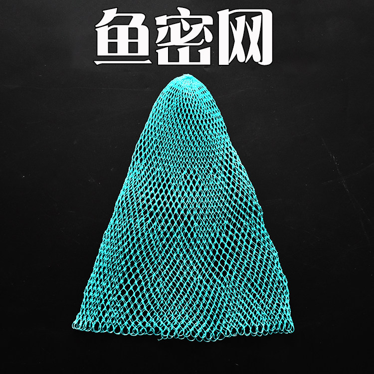 4-strand encrypted fishing small fish dense net pocket net River shrimp small fish fishing net head hand-woven nylon plastic wire mesh pocket catch fish