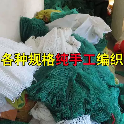 Nylon mesh pocket Hand-woven fishing net pocket Thick eye copy big fish high-horsepower stainless steel fishing net net pocket