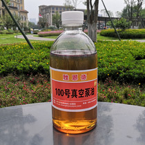 Vacuum pump oil No 100 vacuum machine special oil Vacuum pump special oil Rotary vane 12 5 kg vat