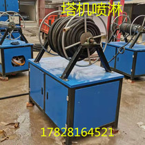 Tower crane spray system On-site tower crane spray dust reduction High-altitude tower crane spray 80 meters 100 meters 120 meters