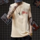 Áo vest nam mùa hè 2019 in chữ cotton cổ tròn phiên bản Hàn Quốc áo thun không tay vest vest ngang vai - Áo vest cotton áo ghi lê