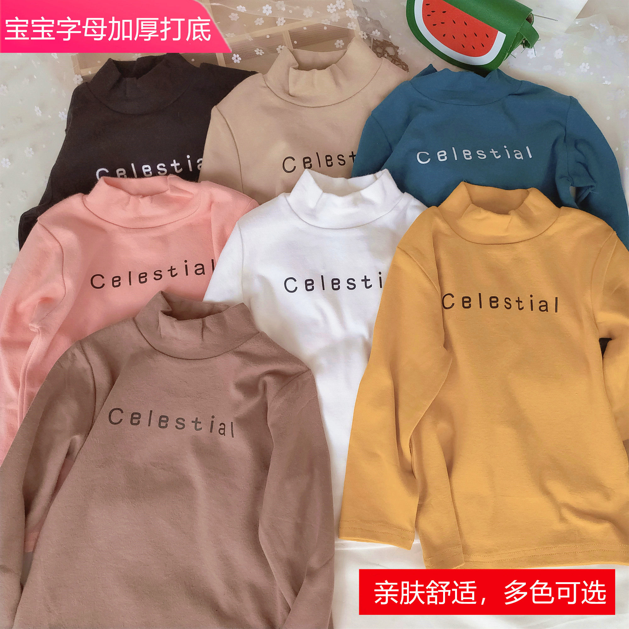 2020 autumn/winter Children semi-high collar letters Undershirt Pure Color Boy Girl Long Sleeve T-shirt Foreign Pie Thickened