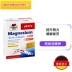 Dược phẩm chăm sóc sức khỏe đôi tim Doppelherz magiê + vitamin B gia đình 20 Đức gửi thư trực tiếp - Thức ăn bổ sung dinh dưỡng viên uống canxi Thức ăn bổ sung dinh dưỡng