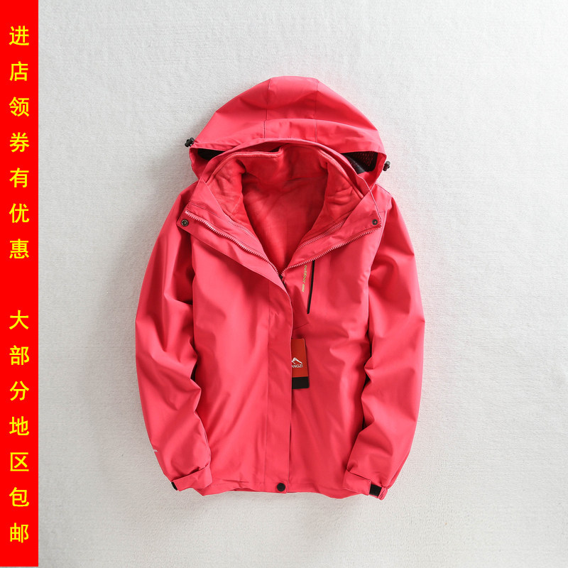 Foreign Trade Tail Single Outdoor Autumn/Winter Submachine Clothing Lady Three-in-one Two Sets Windproof Jacket Plus Suede Thickened Mountaineering Suit