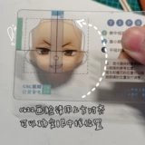 [Woo】 Wish Pond] GSC, OB22 Face/Water Stick