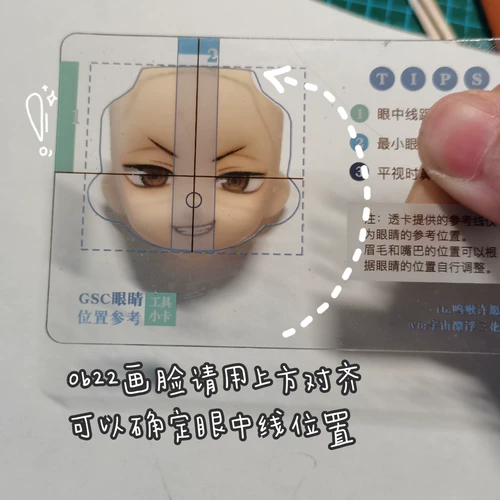 [Woo】 Wish Pond] GSC, OB22 Face/Water Stick