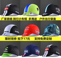 Riding bike small cloth cap windproof dust-proof inner lining helmet hat Sweat Speed Dry Sun Hat can support customisation