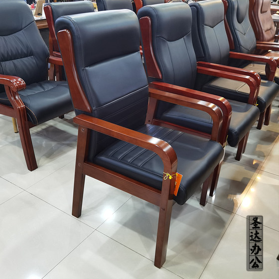 Office chair training chair solid wood staff computer chair chess and card room mahjong chair four-legged chair back chair conference chair