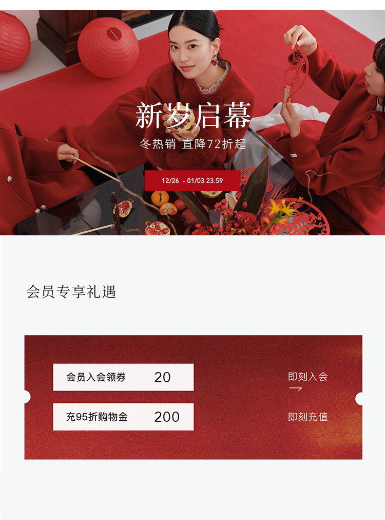 自定義 20251225