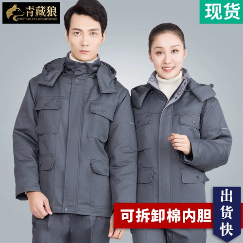 Зимний антистатический утепленный съемный пуховик для работы, удерживающая тепло куртка