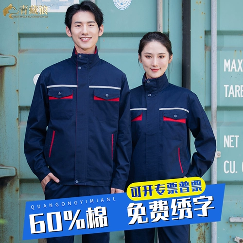 Демисезонный светоотражающий комбинезон для работы, рабочая одежда, делается под заказ