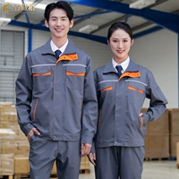 Светоотражающий лонгслив, 2020