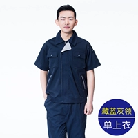 #760#Тибетский синий с серебряным серым топом с коротким рукавом