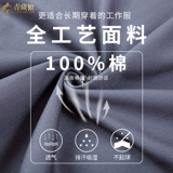 Элитный хлопковый износостойкий комбинезон, демисезонная утепленный лонгслив, увеличенная толщина, делается под заказ