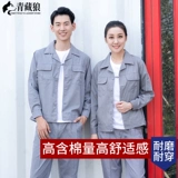 Летний комбинезон, тонкая синяя летняя одежда, короткий рукав, делается под заказ