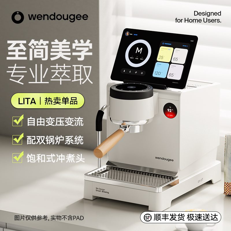 Wendougee/Lita Italian Semi-Automatic Coffee Machine, Small Household Pressure Coffee Machine