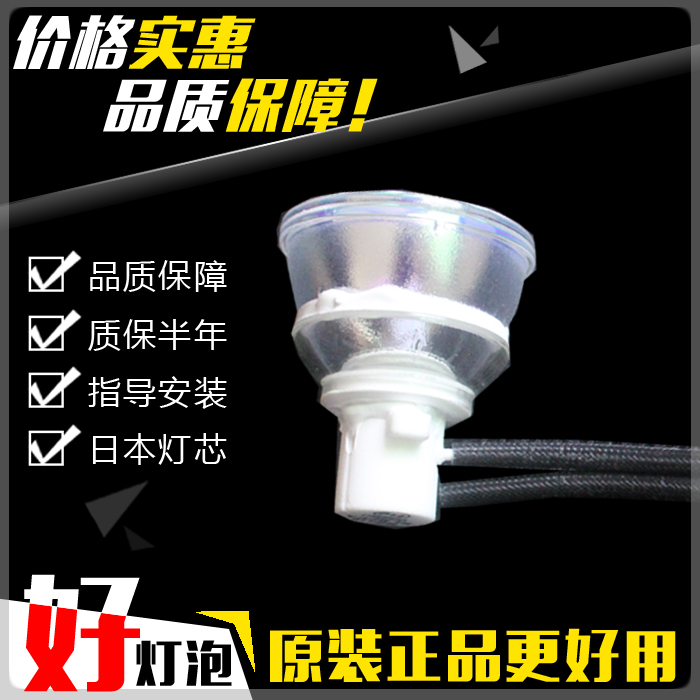 Apply SHARP XG-F210 XG-F210 F260X F260X 30X 40X 40X 41X 41X projector bulb